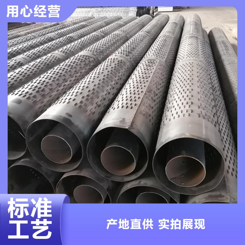 325凿井用滤水管厂家直销质量不佳尽管来找我