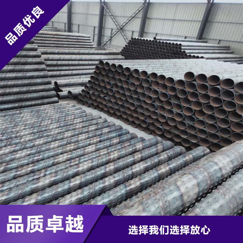 600mm滤水管桥式滤水管定制贴心服务