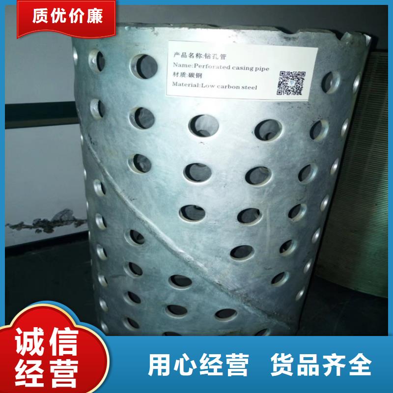 500mm降水井滤水管桥式滤水管现货充足专业生产品质保证