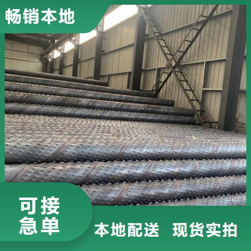 绕丝圆孔透水管桥式滤水管可定制价格合理