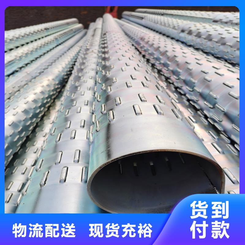 圆孔滤水管桥式滤水管品质放心选择我们没错
