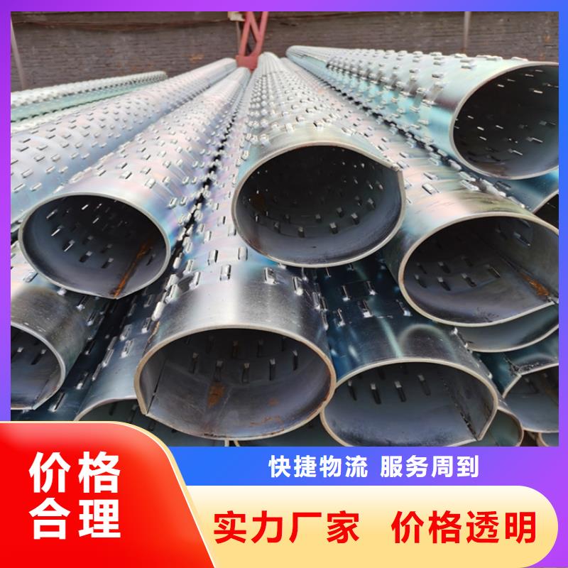 377mm滤水管桥式滤水管来图定制质量可靠