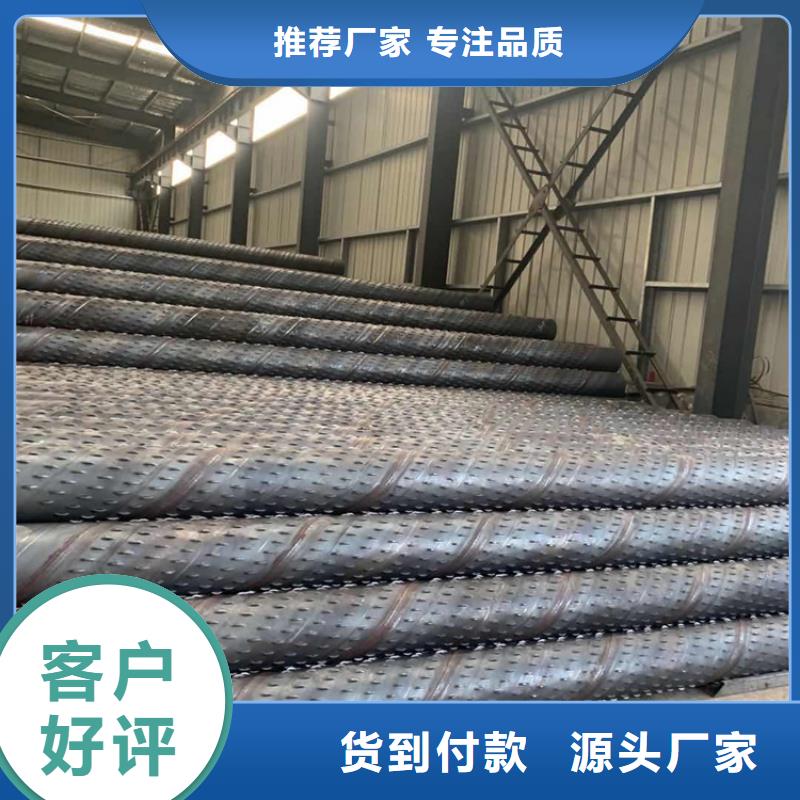 273*4不锈钢滤水管支持定制同城生产厂家