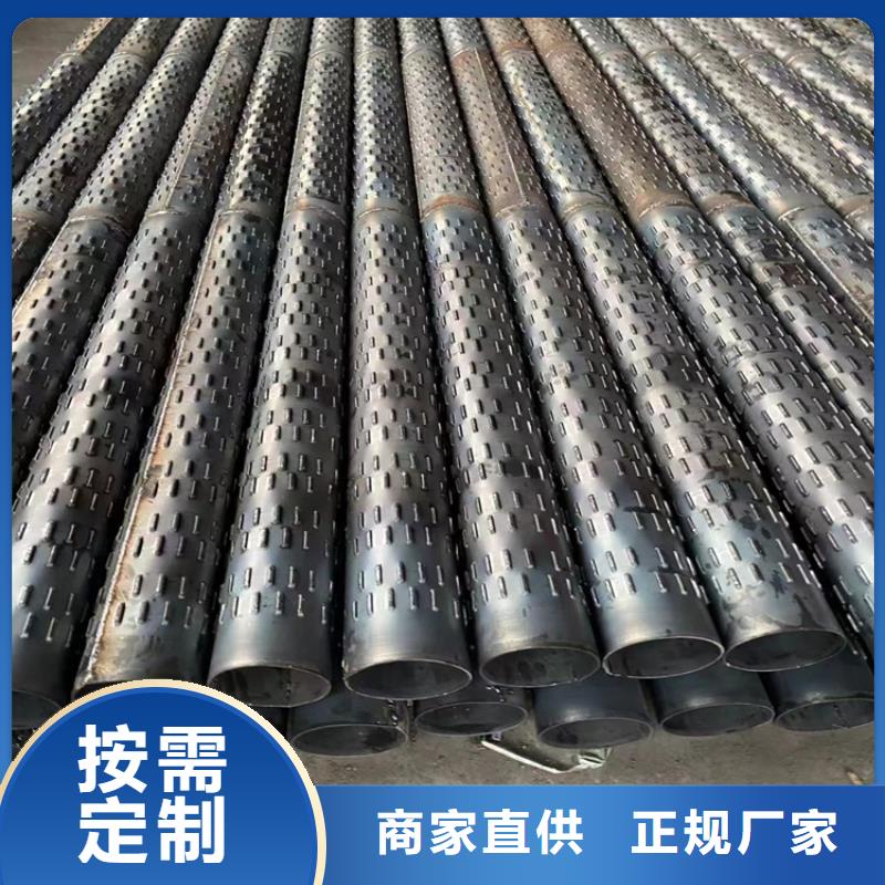 工程打井滤水管桥式滤水管批发用心做产品