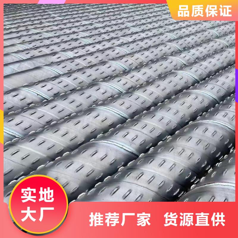 打井透水管219mm桥式滤水管实力厂家贴心服务