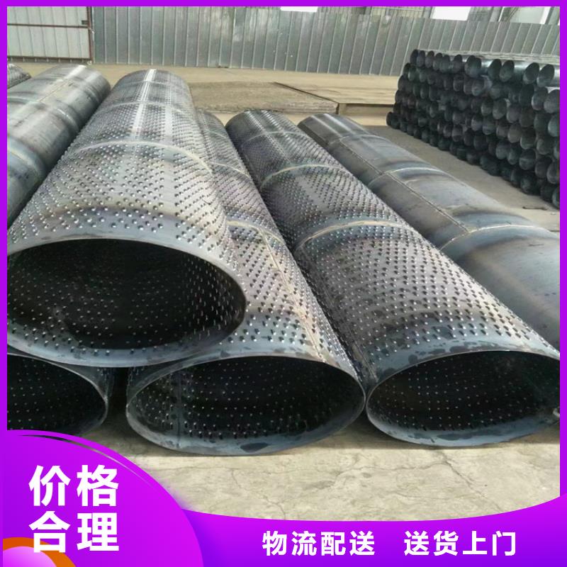600mm降水井滤水管桥式滤水管可定制质量不佳尽管来找我