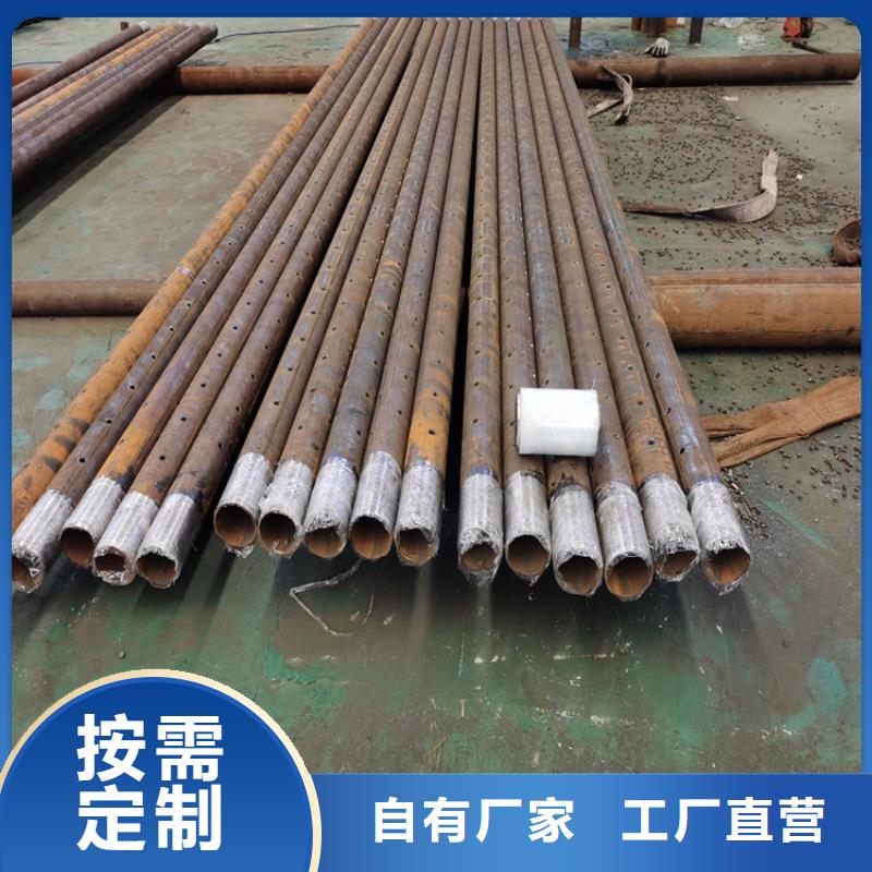 白沙县4850超前小导管注浆管实力厂家同城货源