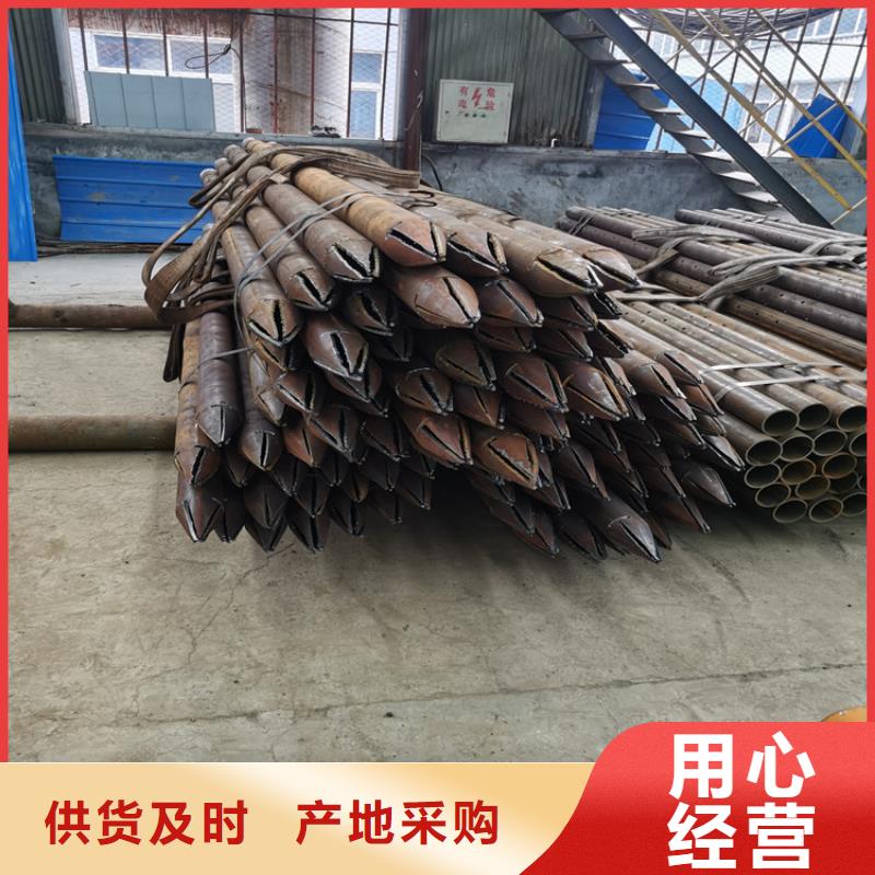 管棚管注浆管定制厂家现货批发