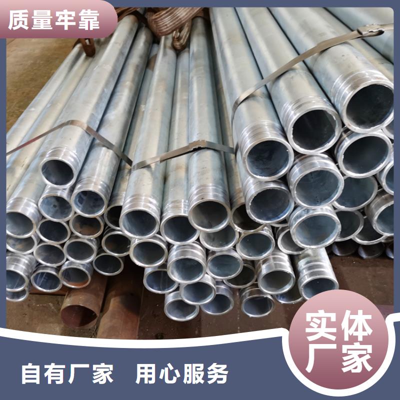 隧道边坡支护管注浆管销售支持定制批发