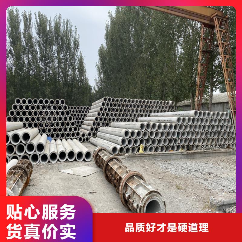 200mm水泥渗水管生产厂家性价比高