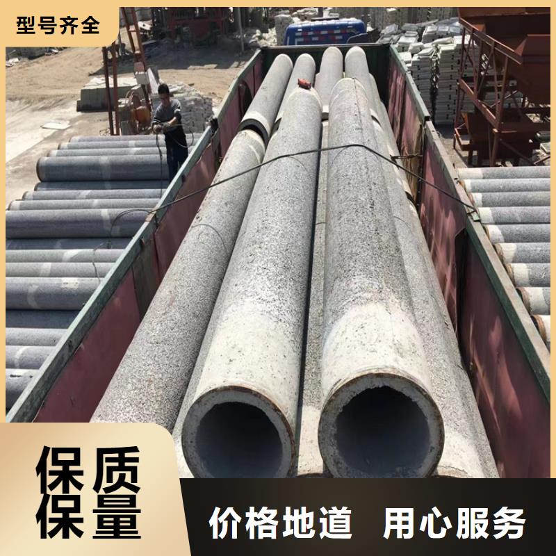 无砂水泥管厂家定做真材实料
