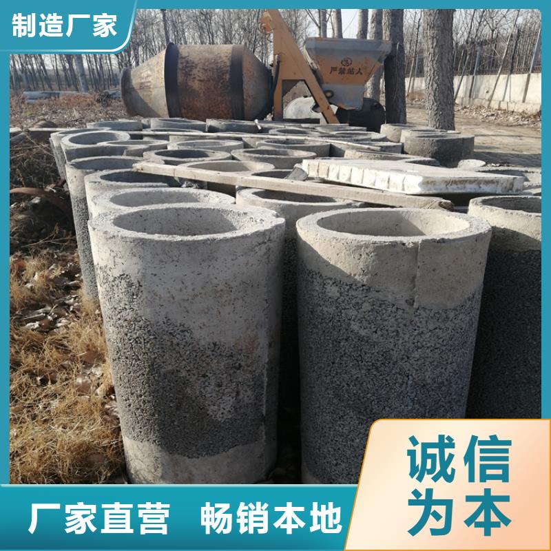 600mm无砂水泥管制造厂品质保证