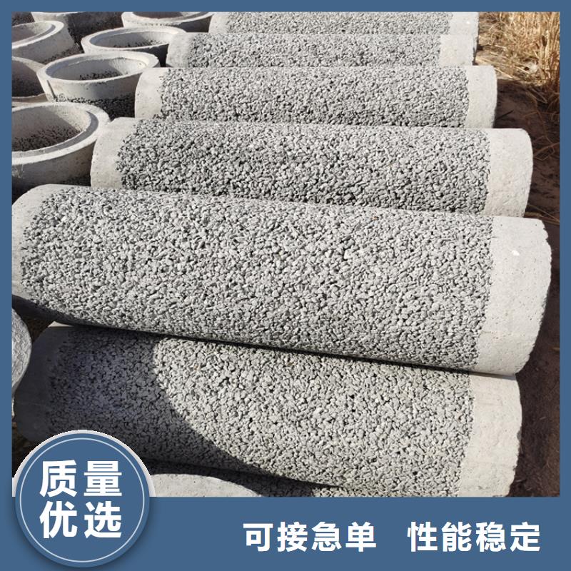 地铁井壁无砂管水利用无砂管供应商货品齐全