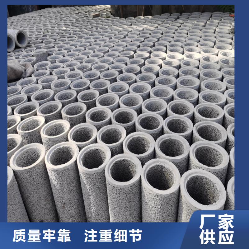 无砂水泥管无砂水泥管在线咨询本地货源