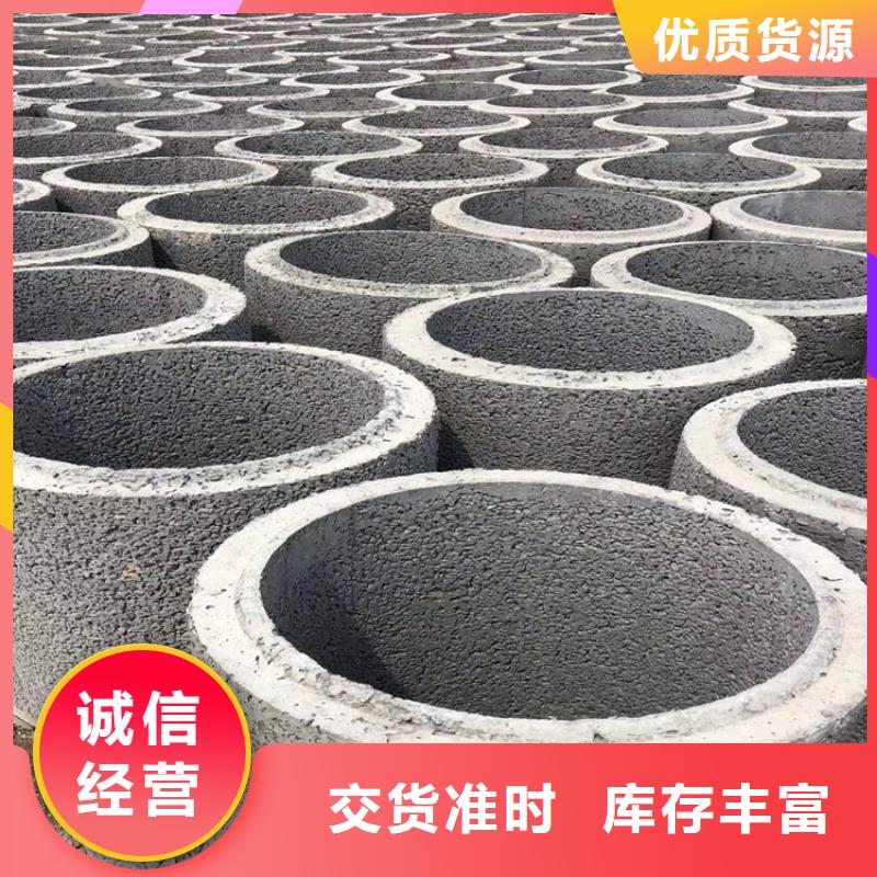 1200mm无砂管无砂水泥管订制经验丰富质量放心