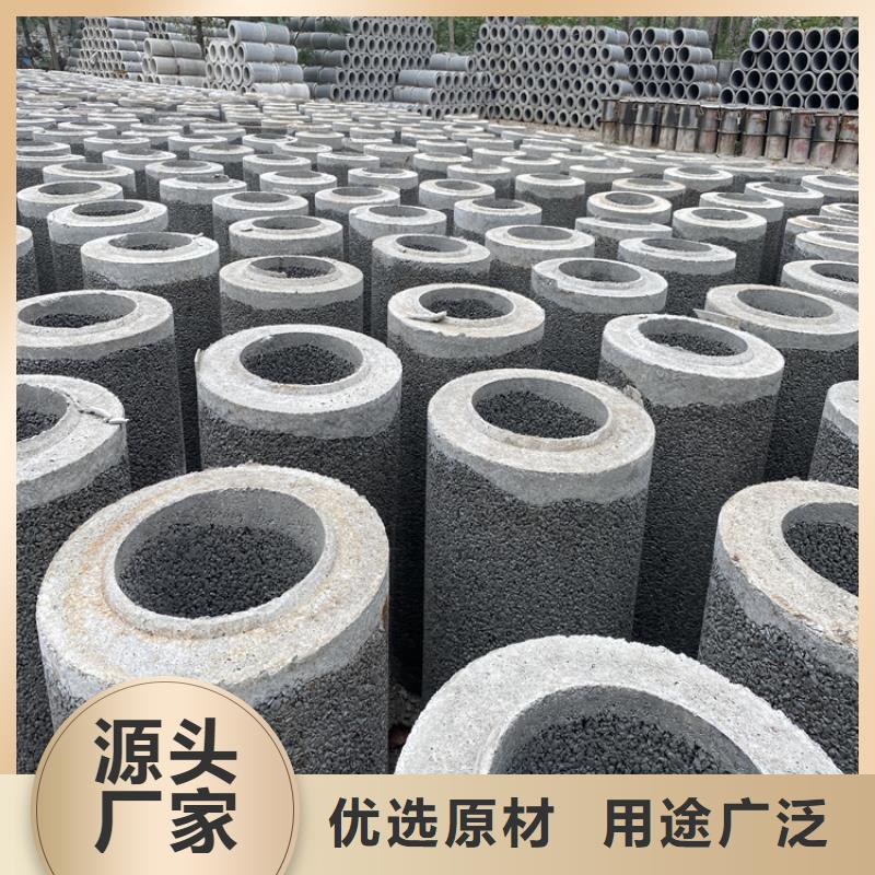 960mm无砂管无砂水泥管批发零售本地服务商