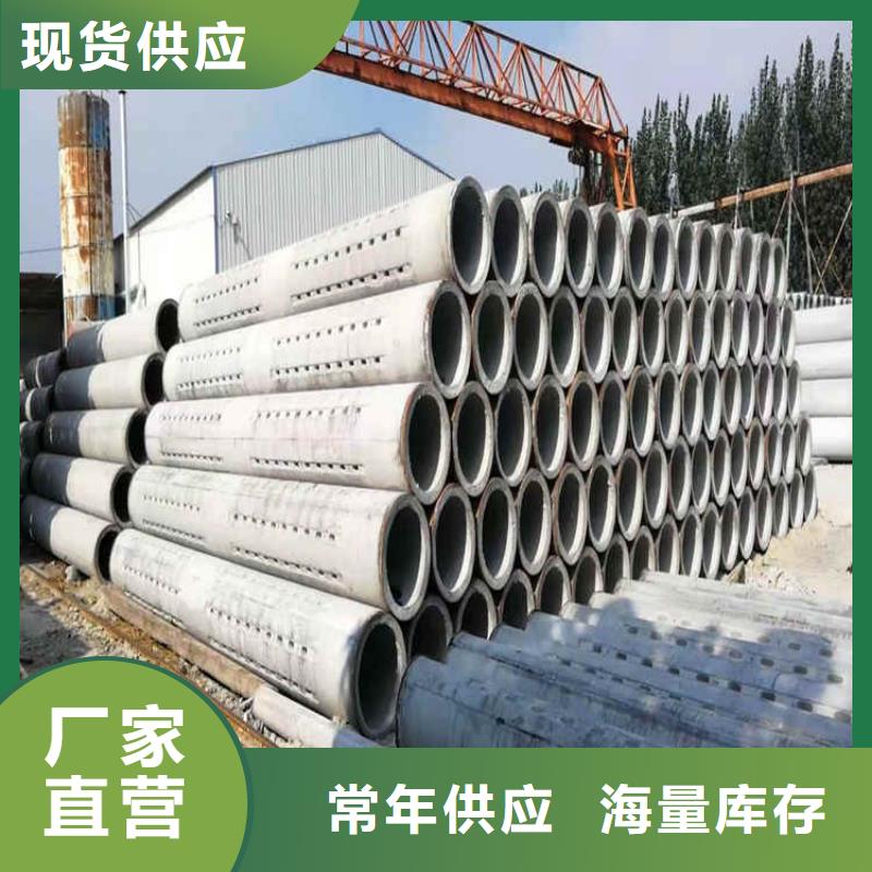 无砂渗水管无砂水泥管加工定制好品质选我们