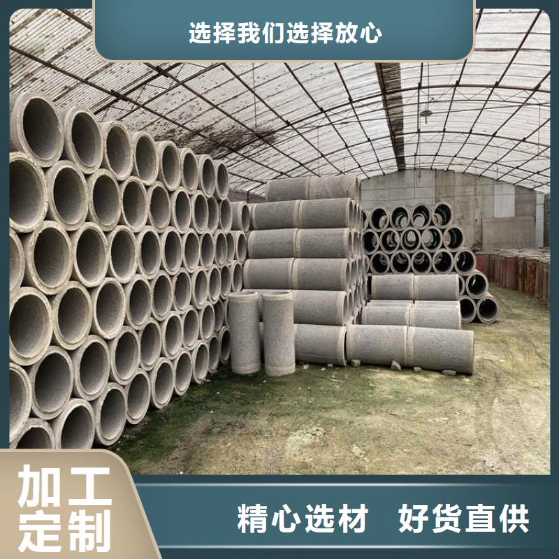 澄迈县水泥集水管厂家用品质说话