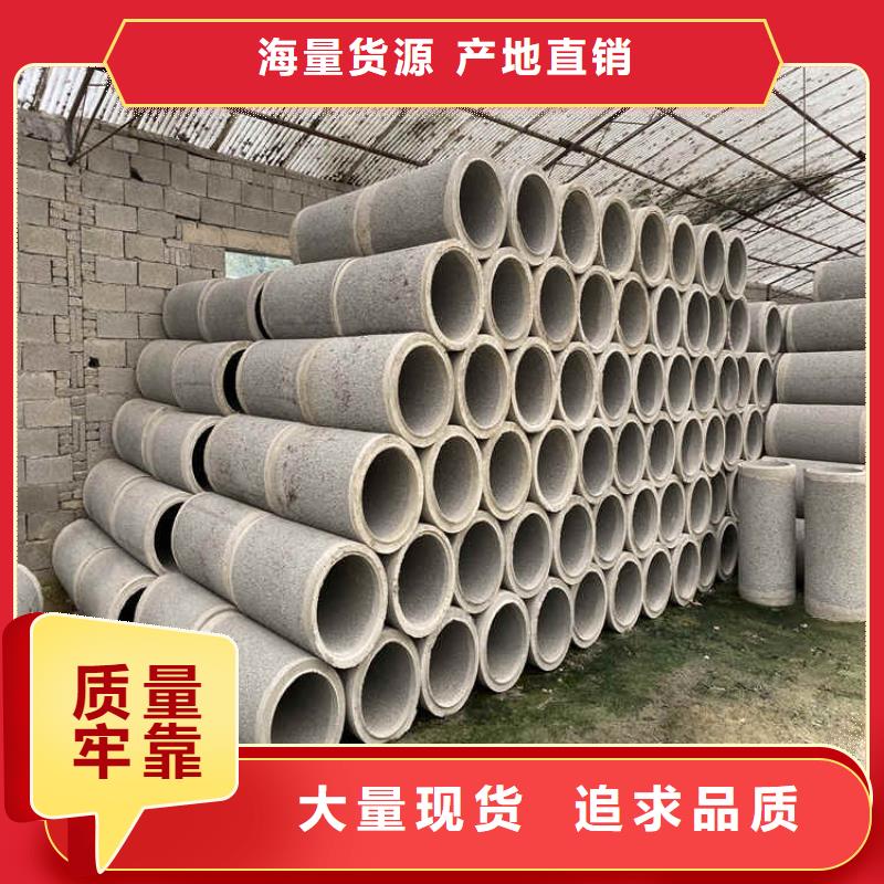 无砂水泥管无砂水泥管批发零售本地品牌