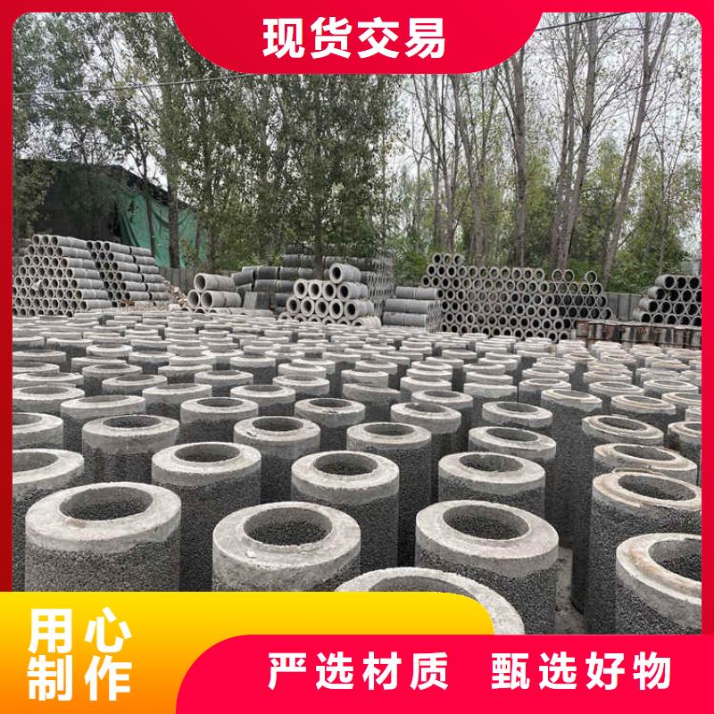 400mm无砂水泥管无砂管工厂直销用品质赢得客户信赖