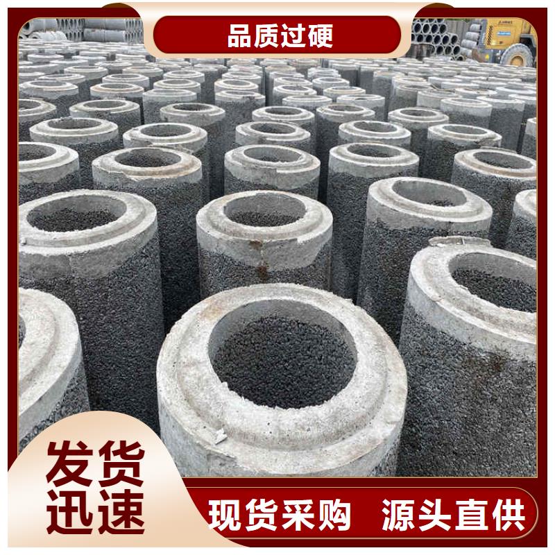 380mm无砂管钢混水泥管支持定制当地公司