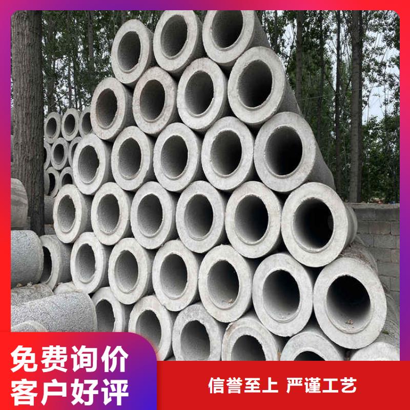 井壁集水管无砂水泥管加工定制全新升级品质保障