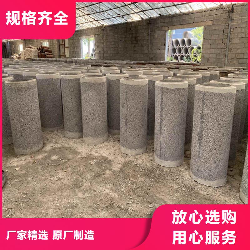 打井用无砂管无砂水泥管供应商大厂家实力看得见