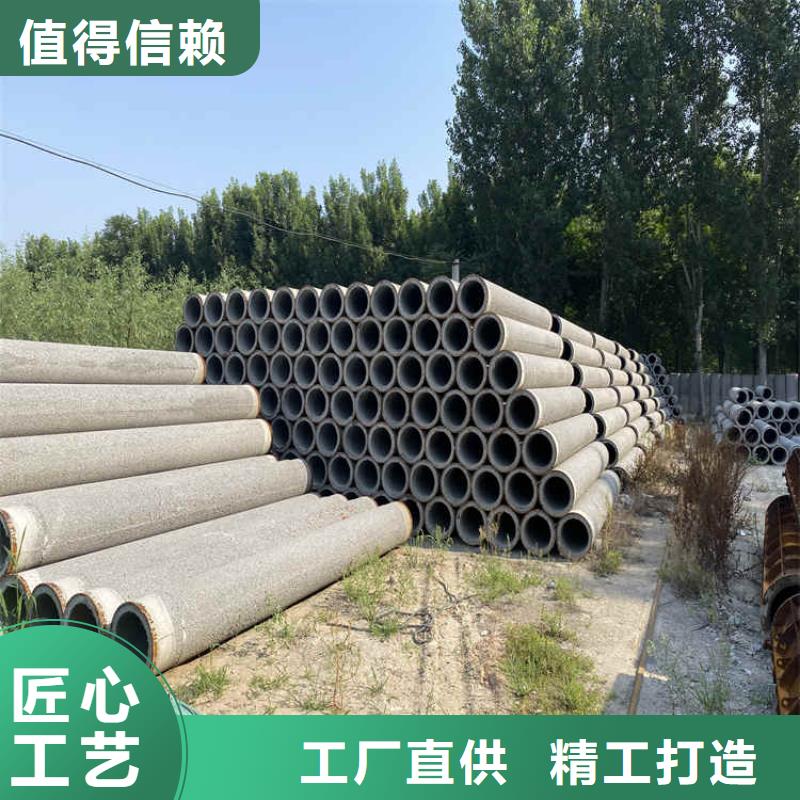 200mm无砂水泥管现货供应源头厂家
