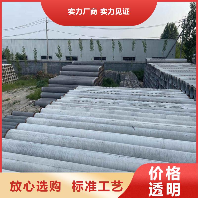 600mm无砂水泥管无砂管优惠报价来图加工定制
