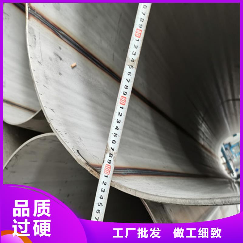 201不锈钢管-201不锈钢管值得信赖当地生产商