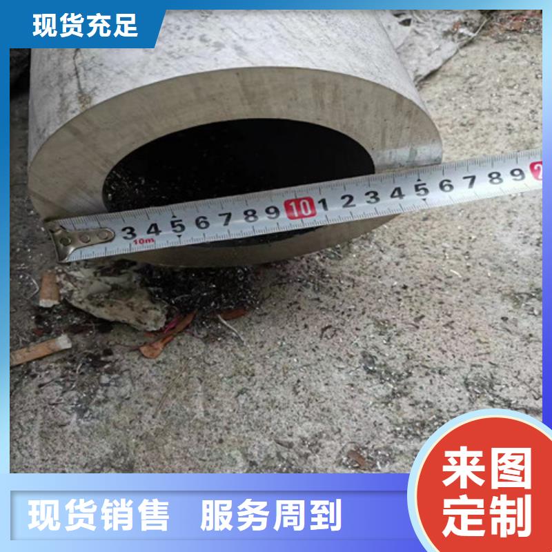 【不锈钢管】316l不锈钢管匠心制造品质优良