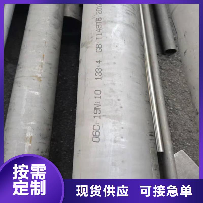 不锈钢管材2025畅销新品供应商