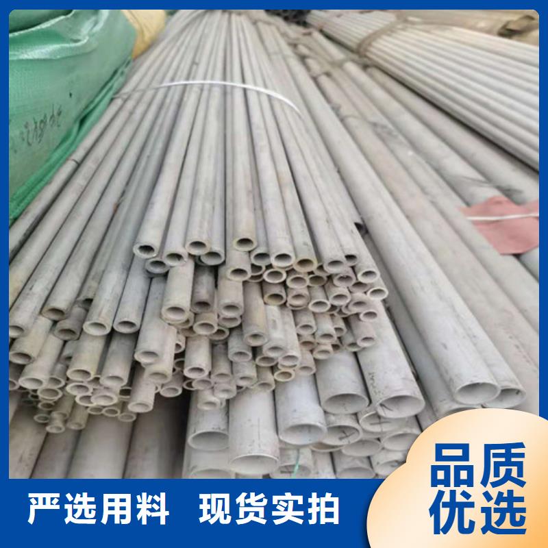 不锈钢管316不锈钢管使用寿命长久厂家工艺先进