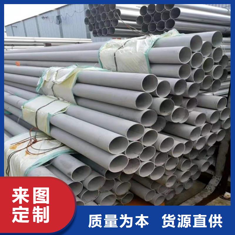 不锈钢管904L不锈钢管资质认证海量现货