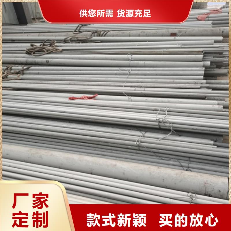 310S不锈钢焊管现货价格支持定制贴心售后