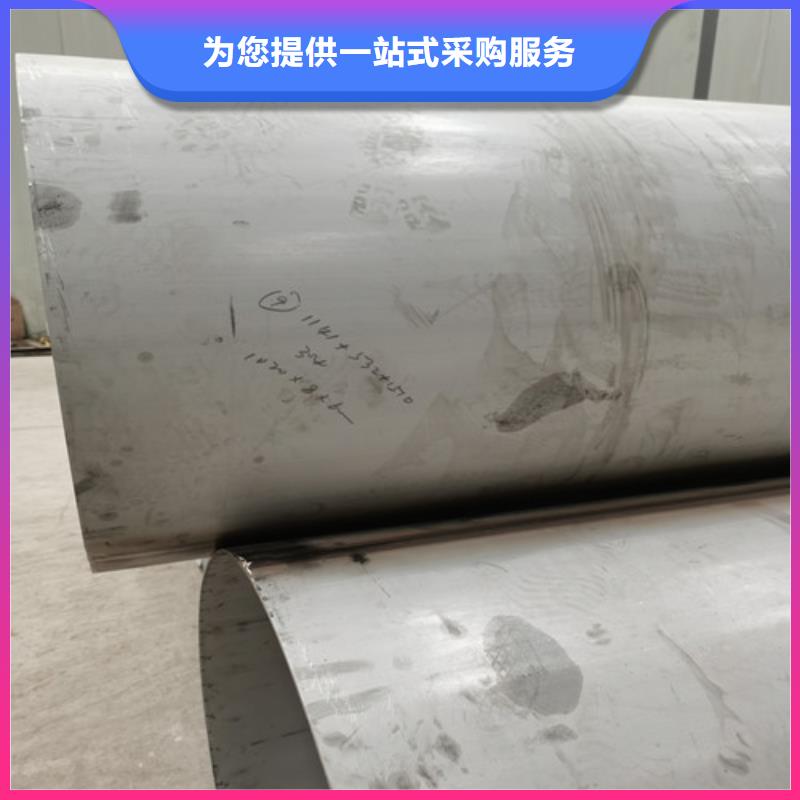 【不锈钢管304不锈钢板颜色尺寸款式定制】质量看得见