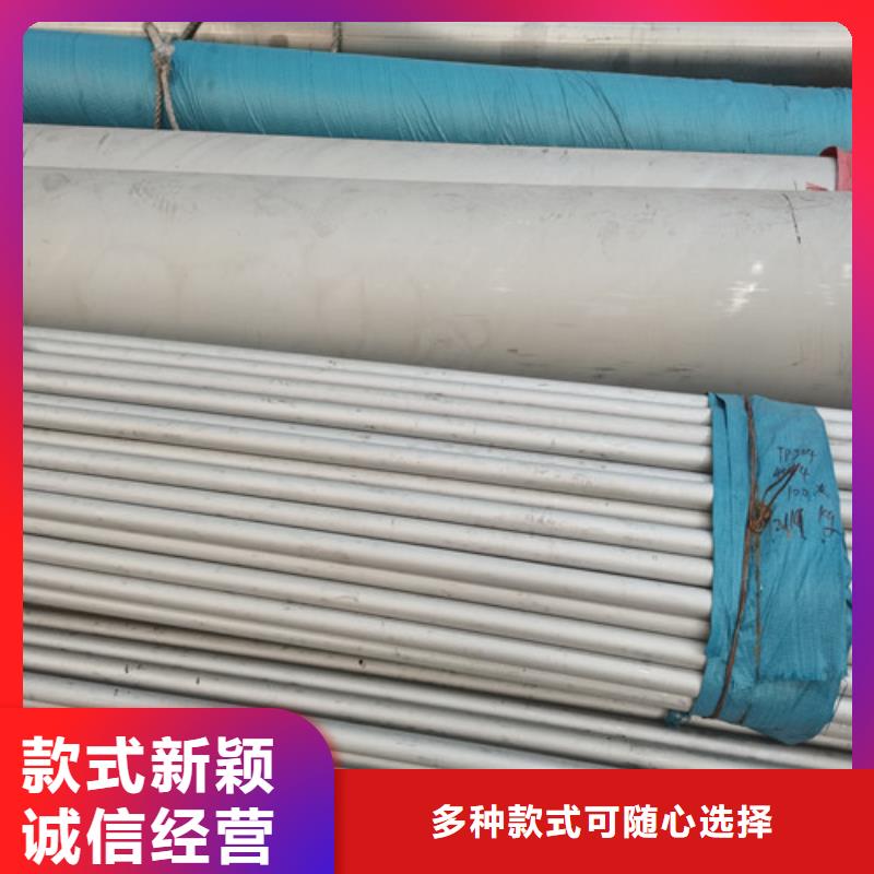 不锈钢管904L不锈钢管为品质而生产真材实料加工定制