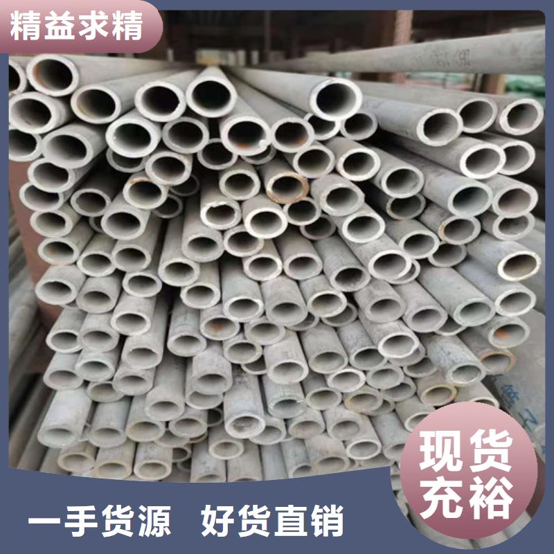 口碑好的厚壁不锈钢无缝管厂24小时下单发货