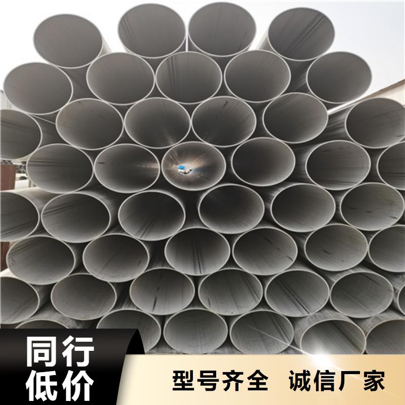 不锈钢管304不锈钢管检验发货定金锁价