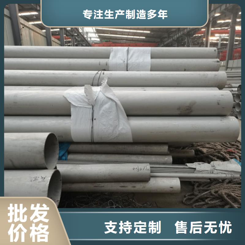 【不锈钢管】薄壁不锈钢螺旋管厂家直销大量现货<当地>生产厂家