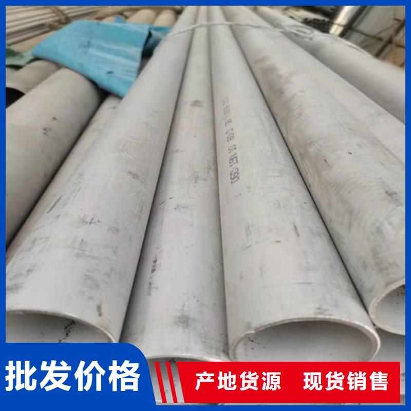 2025欢迎访问##不锈钢薄壁管##生产厂家同城厂家