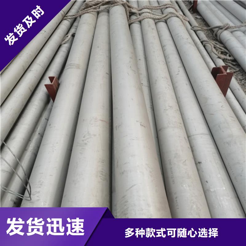 了解304不锈钢管-按需求定制本地厂家