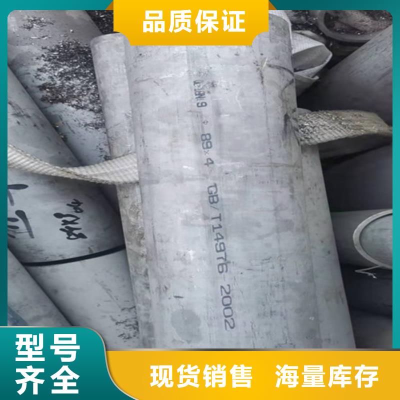 不锈钢白钢管本地厂家放心购买真材实料诚信经营