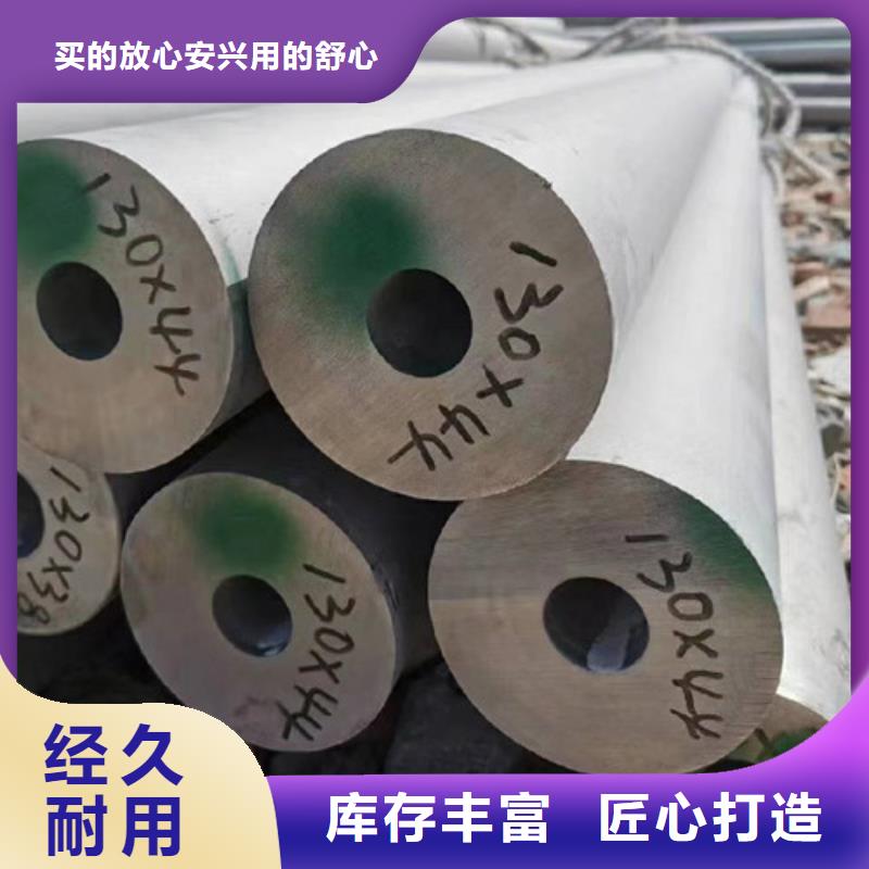 不锈钢光亮管距您较近性能稳定