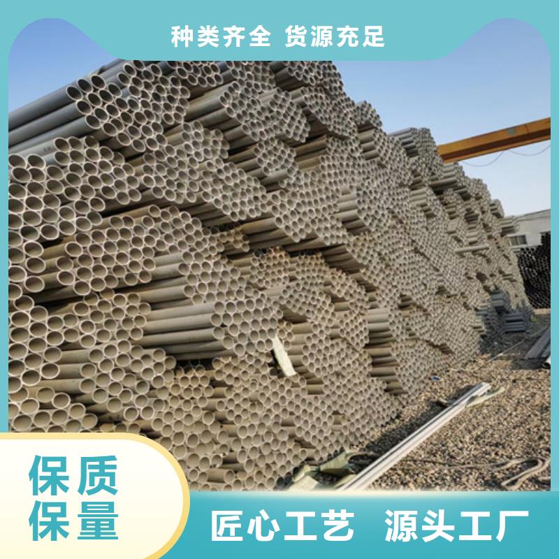 不锈钢管321不锈钢管当日价格同城生产商