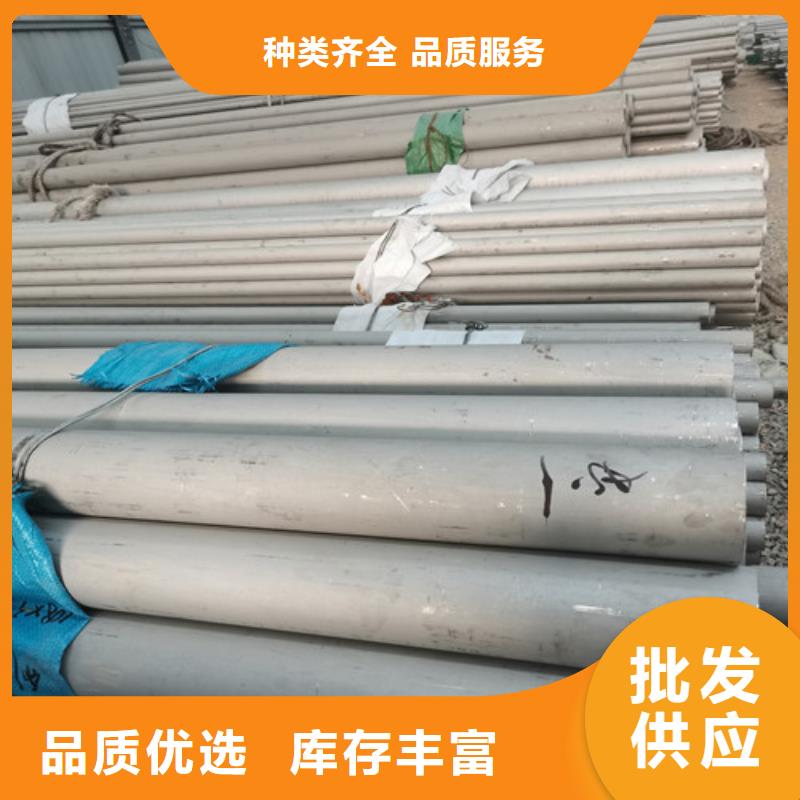 不锈钢管304L不锈钢管销售的是诚信{本地}生产商