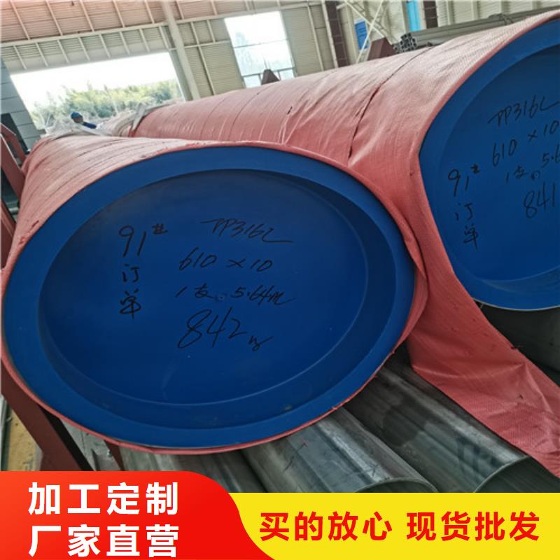 304薄壁不锈钢管厂家-值得信赖规格齐全