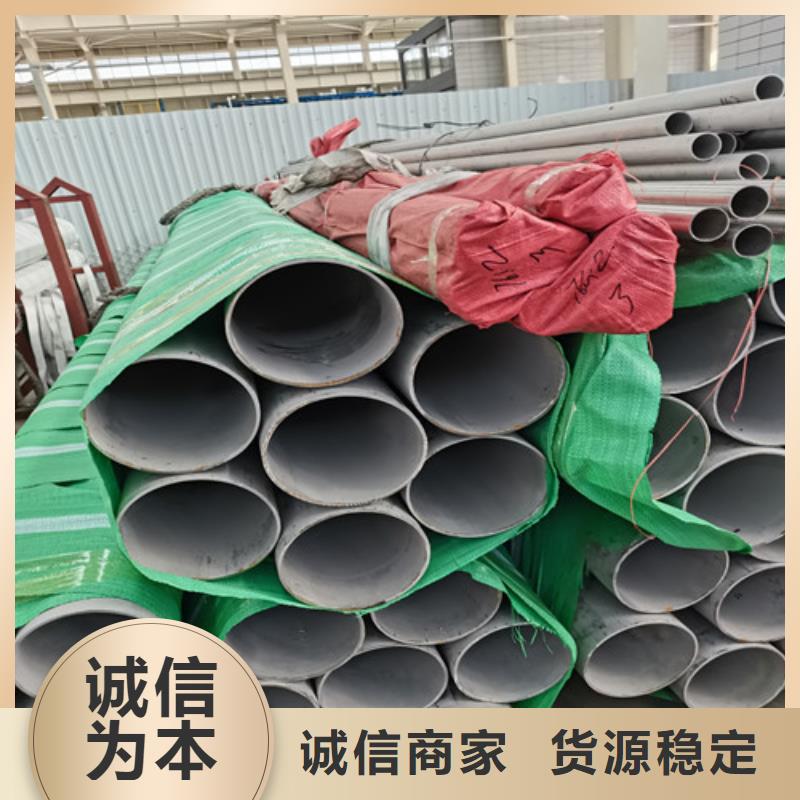 【不锈钢管】321不锈钢管可定制质量不佳尽管来找我