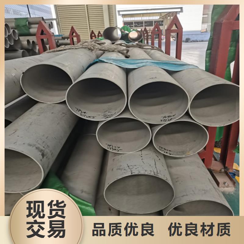 不锈钢管304不锈钢管精品选购好产品不怕比
