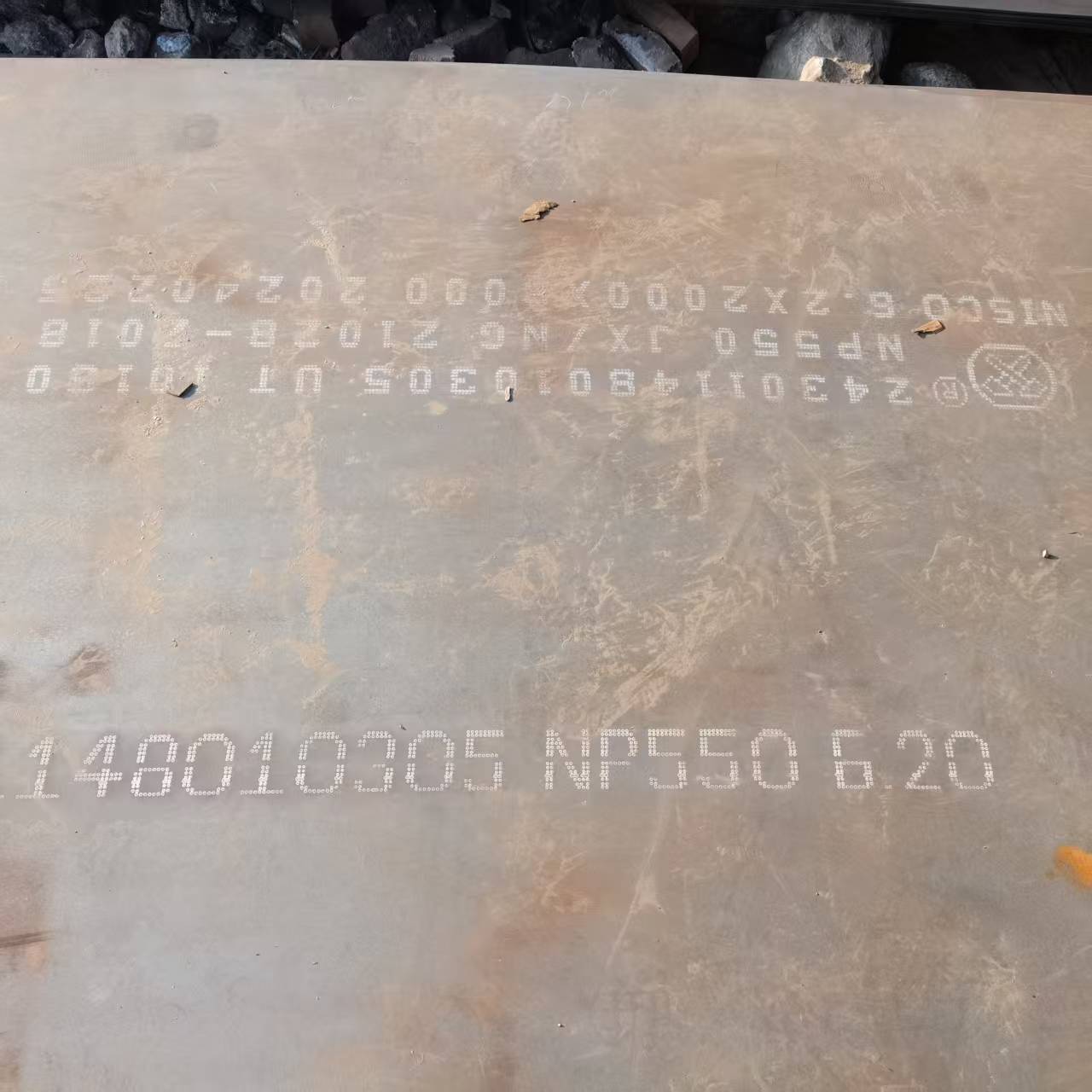 定制NP550防弹钢板的经销商随到随提